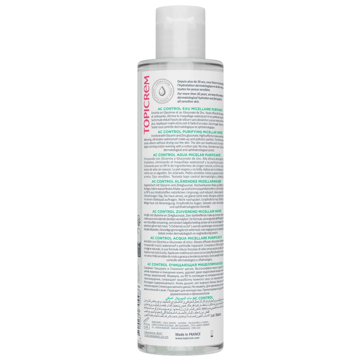 Eau micellaire purifiante - Image 3