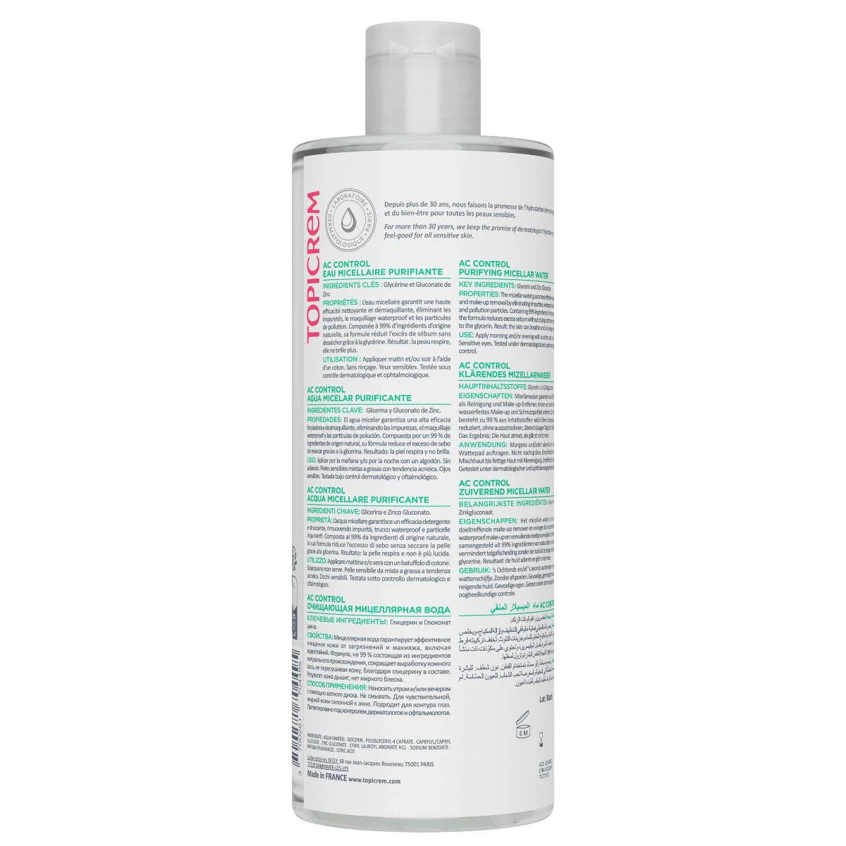 Eau micellaire purifiante - Image 6