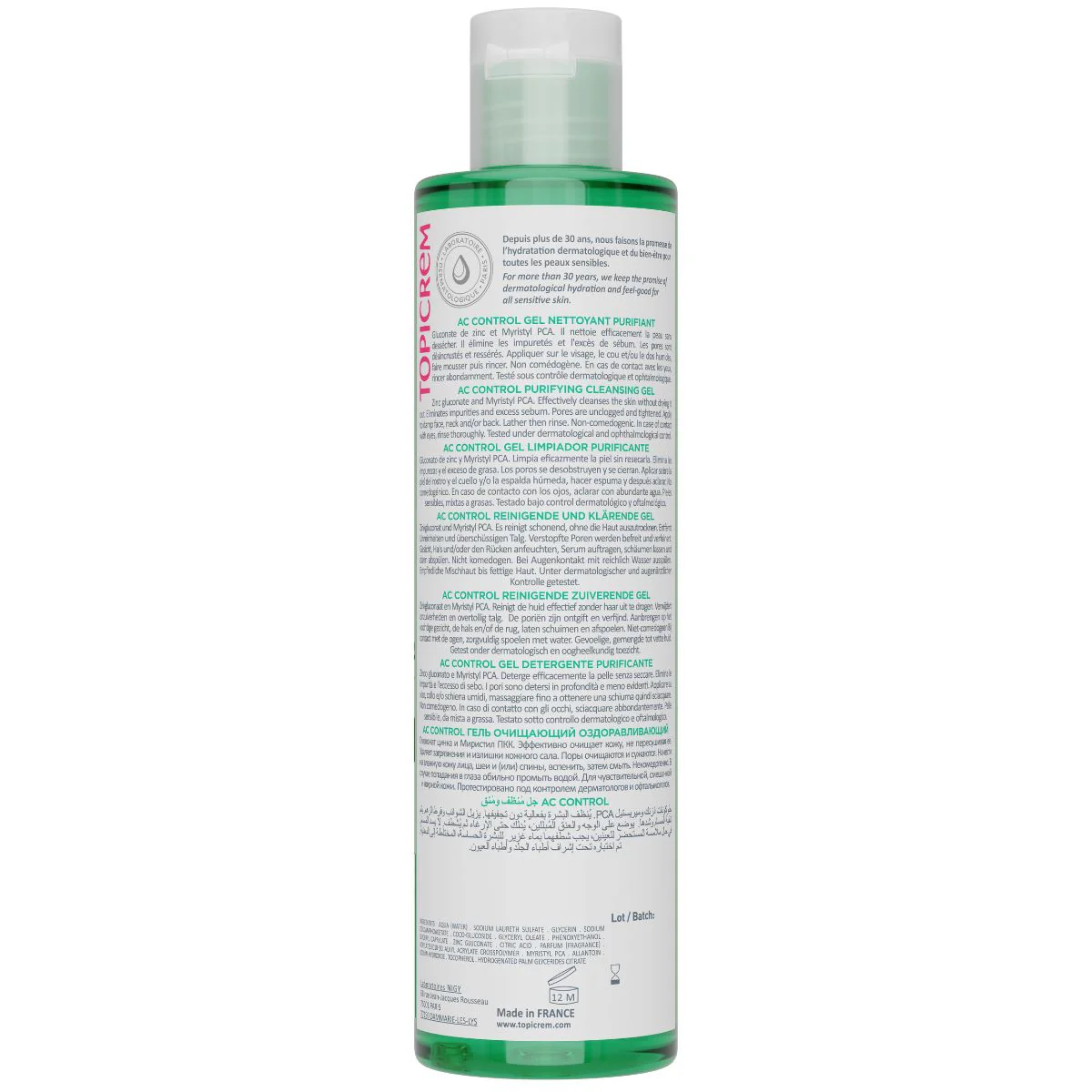 Gel nettoyant purifiant - Image 5