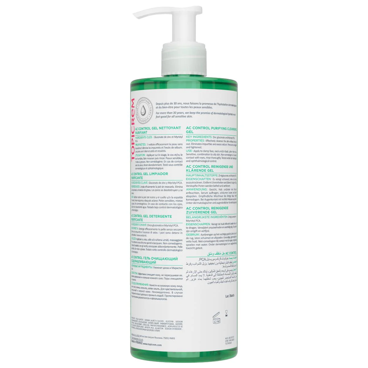 Gel nettoyant purifiant - Image 6