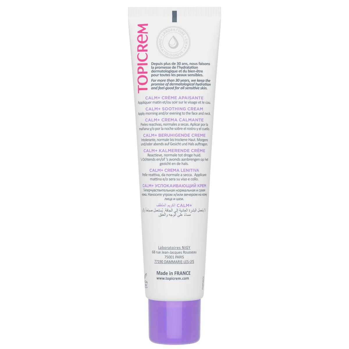 Crème apaisante - Image 3
