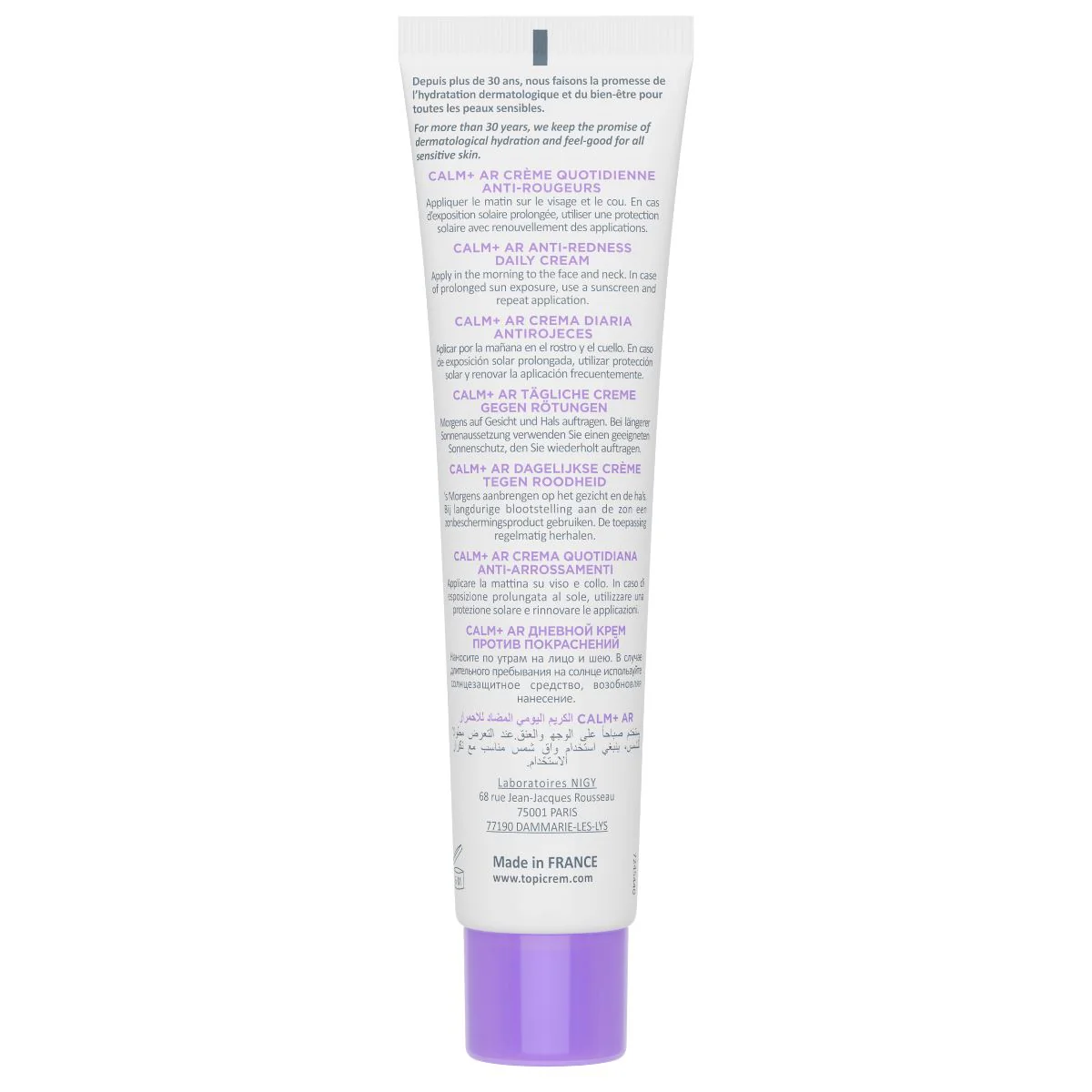 Crème quotidienne anti-rougeurs - Image 3