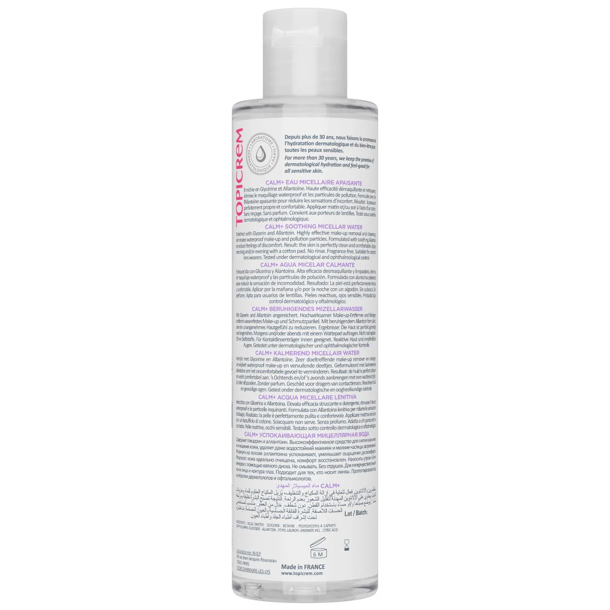 Eau micellaire apaisante - Image 3