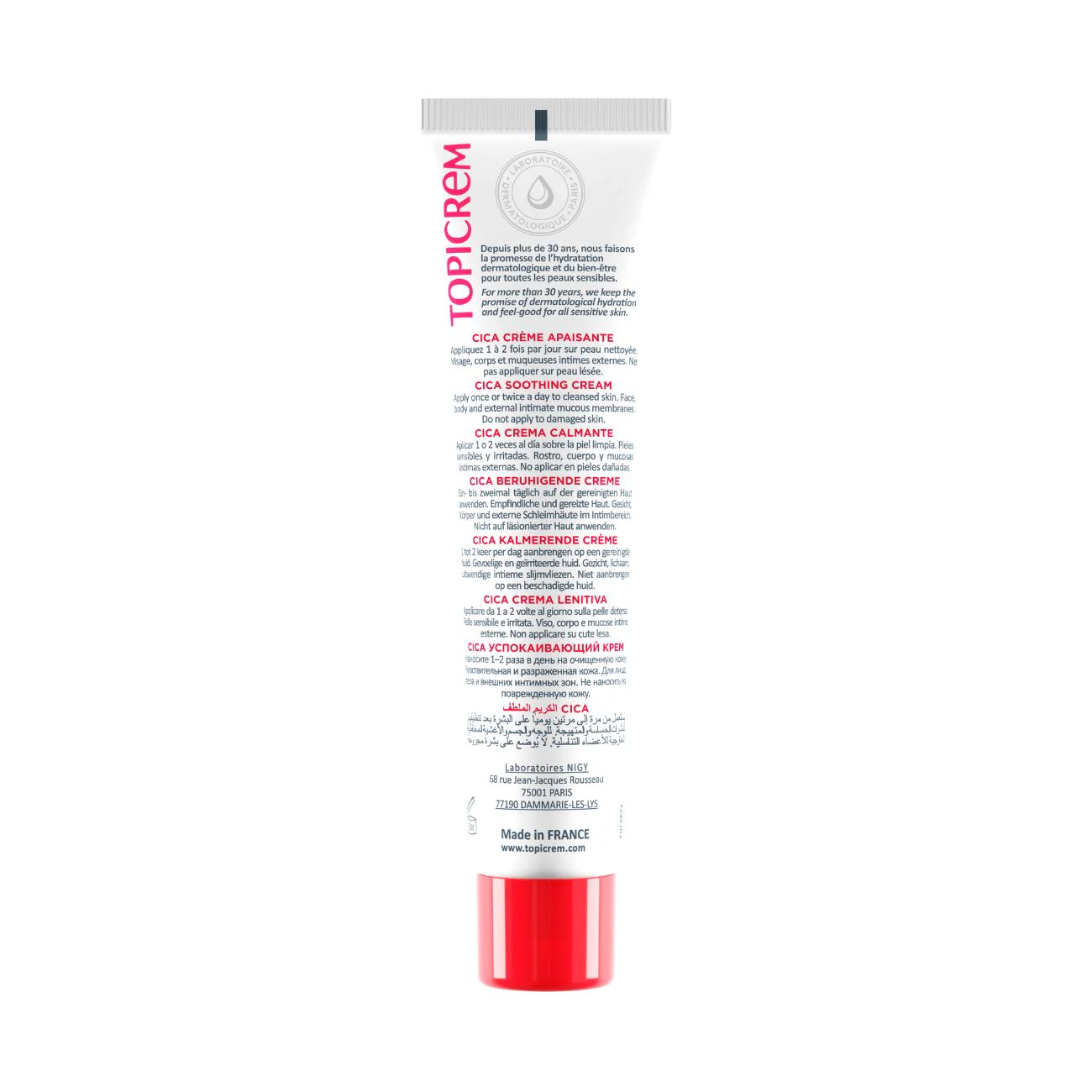 Crème apaisante réparatrice - Image 3