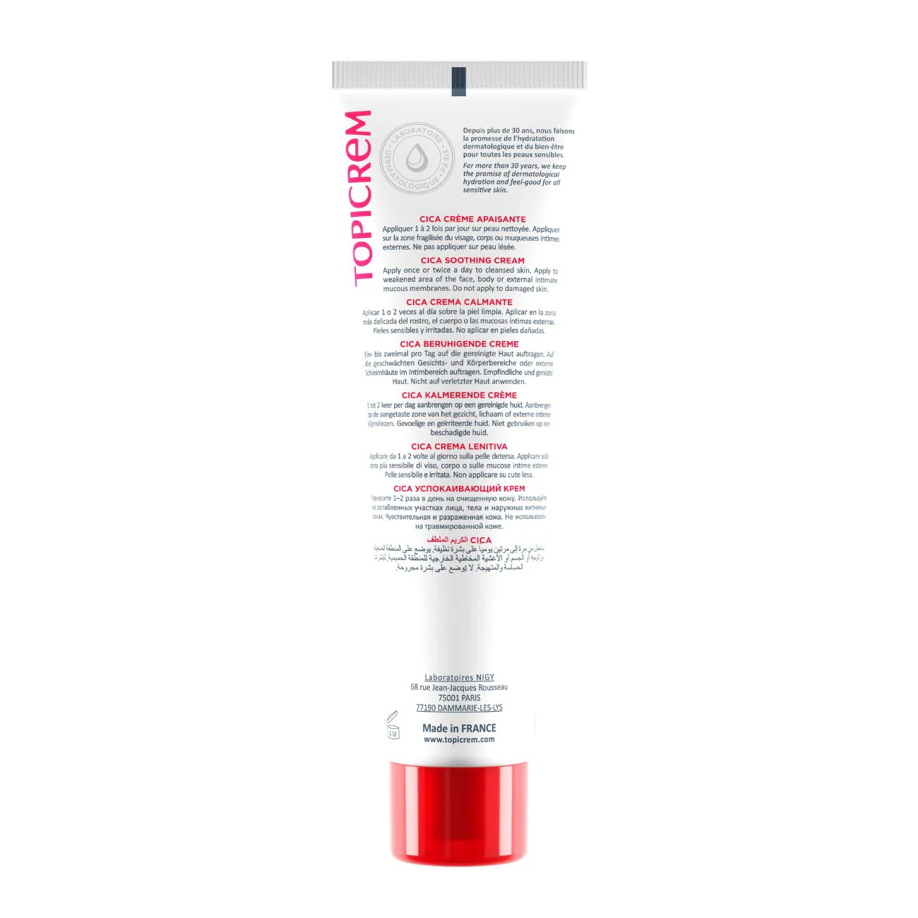 Crème apaisante réparatrice - Image 6