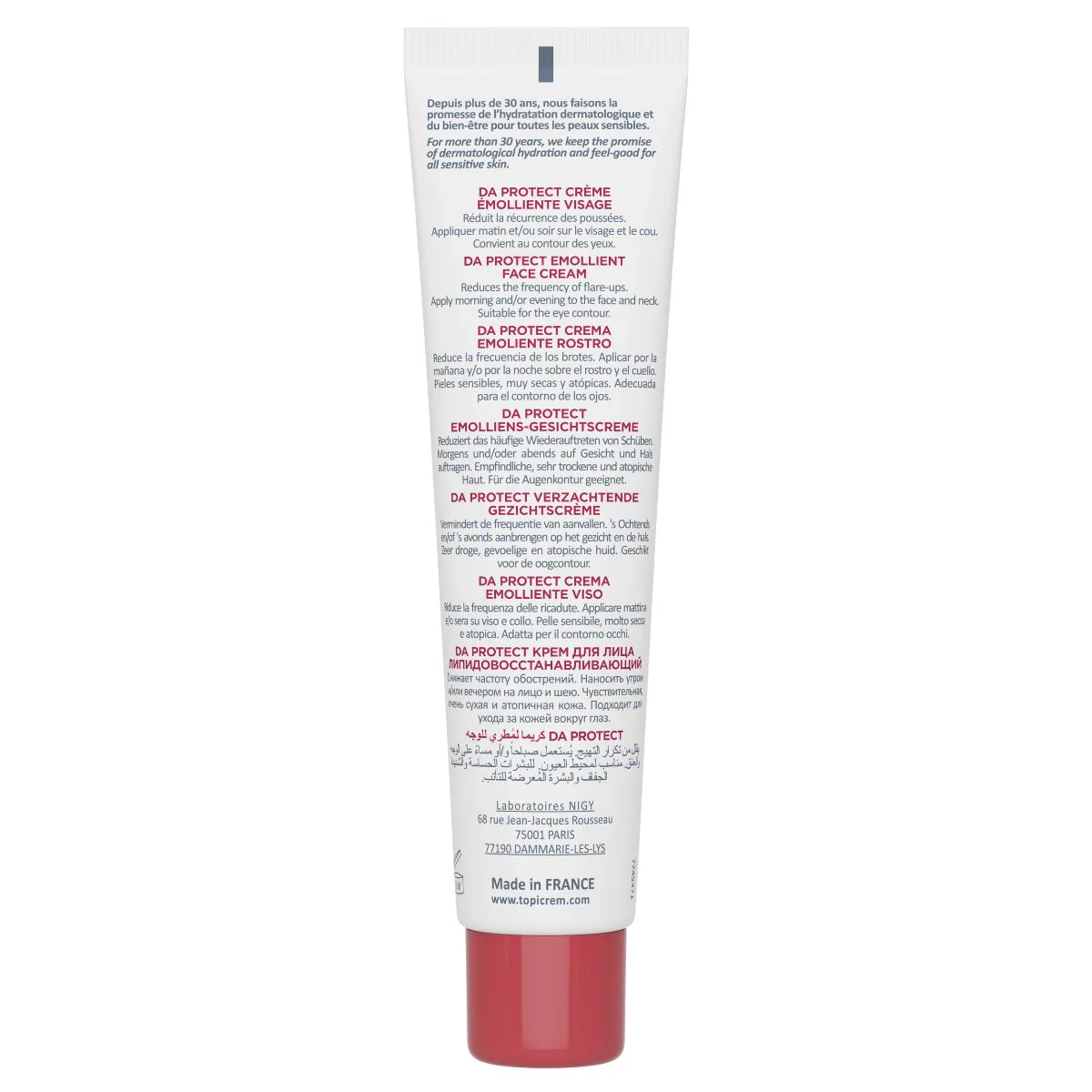 Crème émolliente visage - Image 4