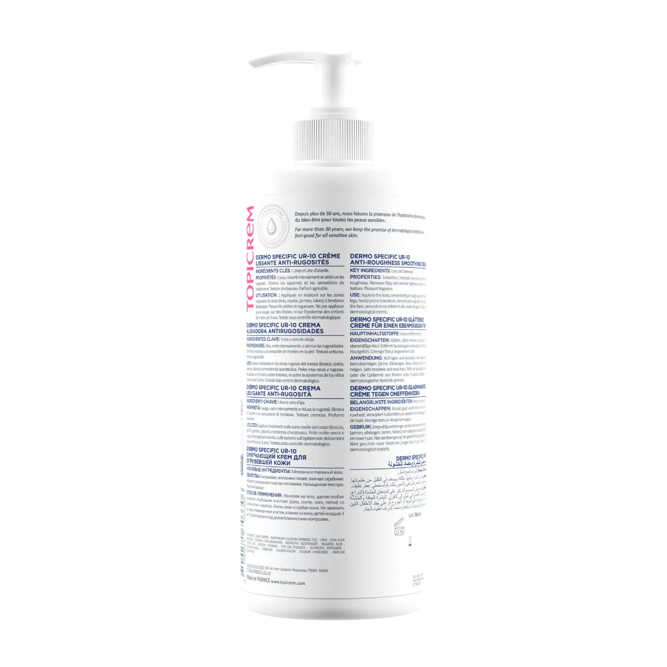 UR-10 crème lissante anti-rugosités - Image 5