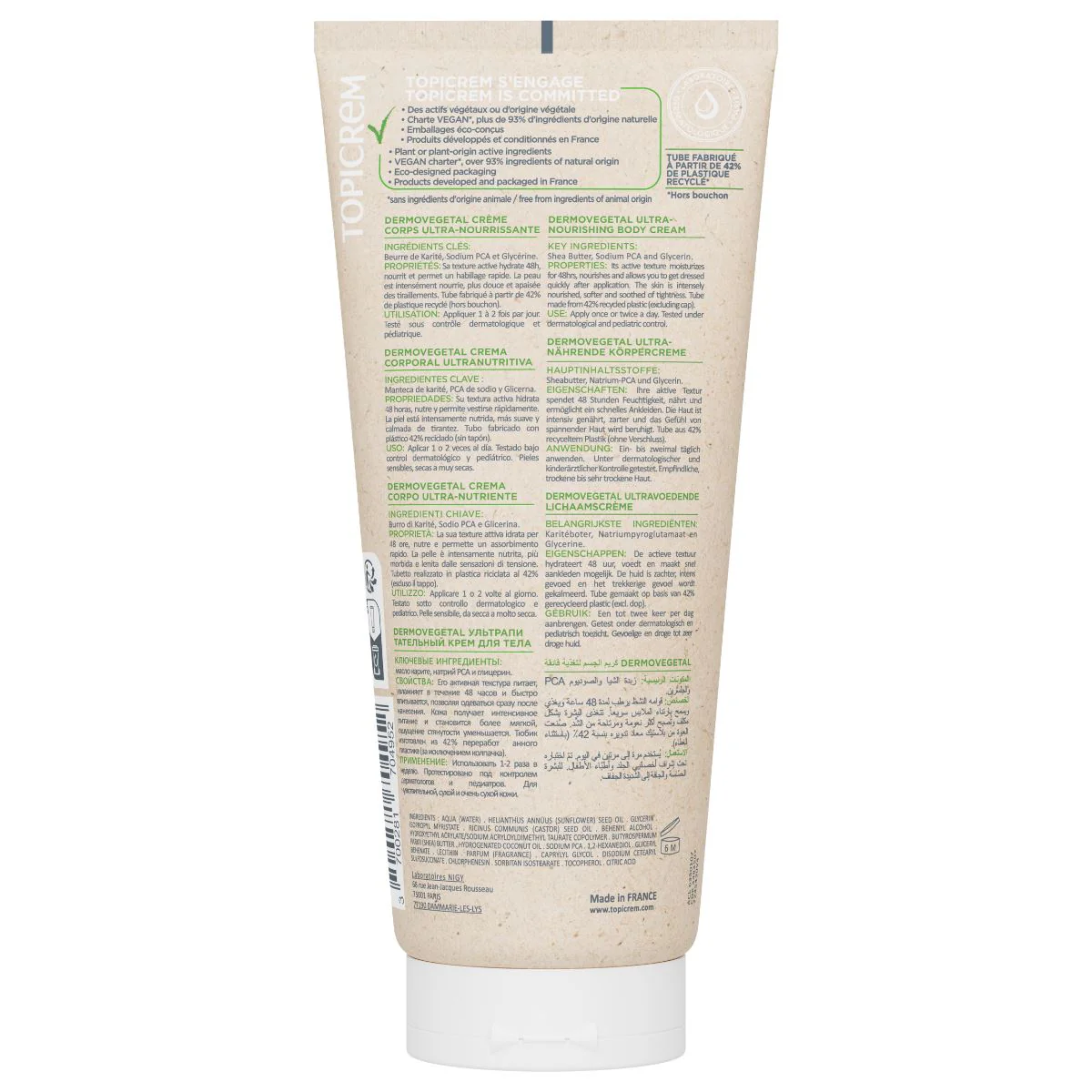 Crème corps ultra-nourrissante - Image 3