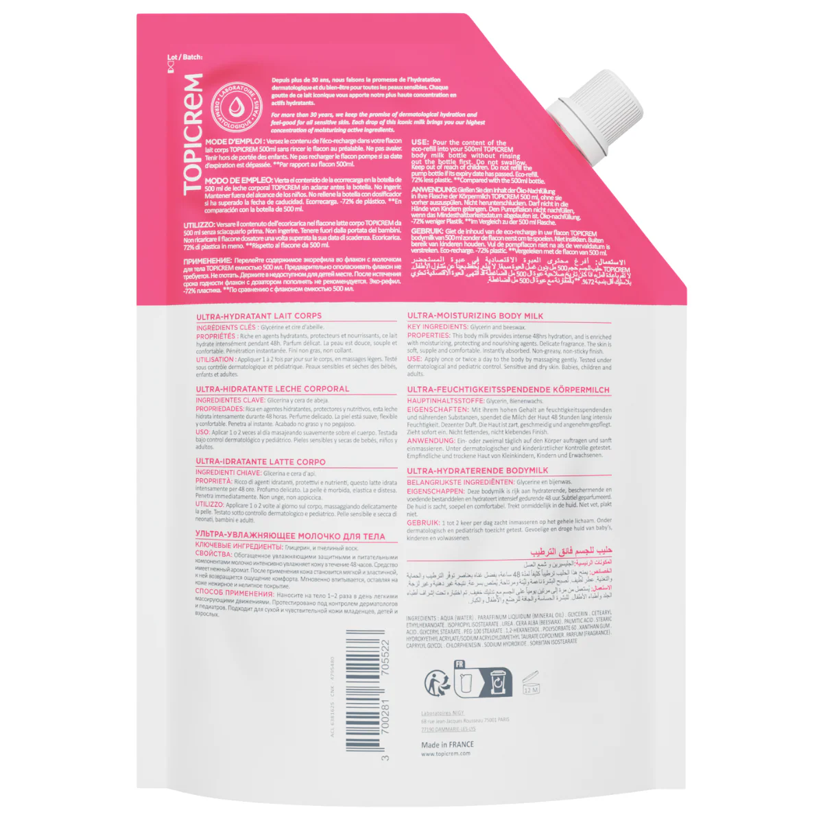 Eco-recharge lait corps - Image 3