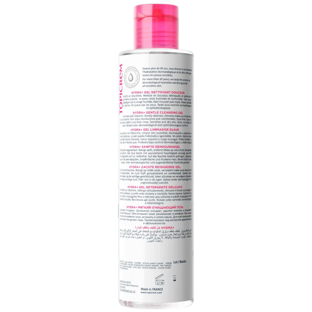 Gel nettoyant douceur - Image 4