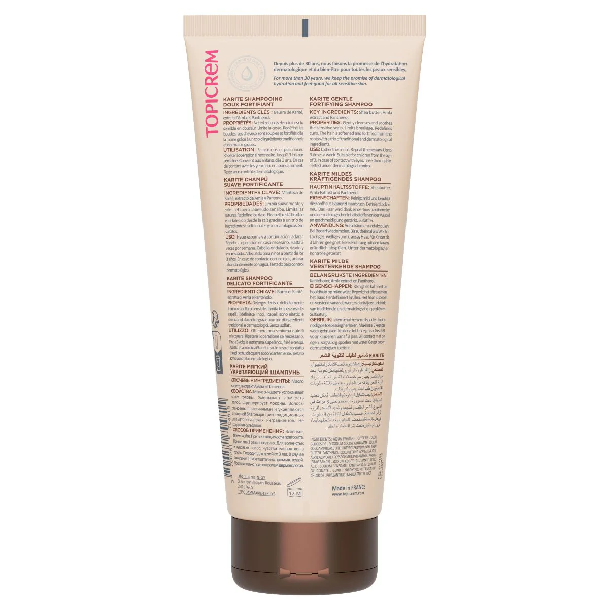 Shampooing doux fortifiant - Image 3