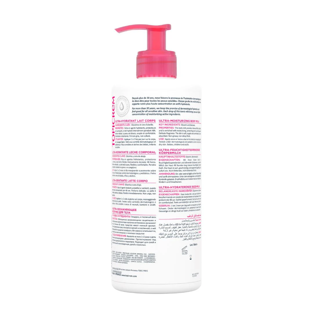 Lot x2 lait corps 500ml - Image 4