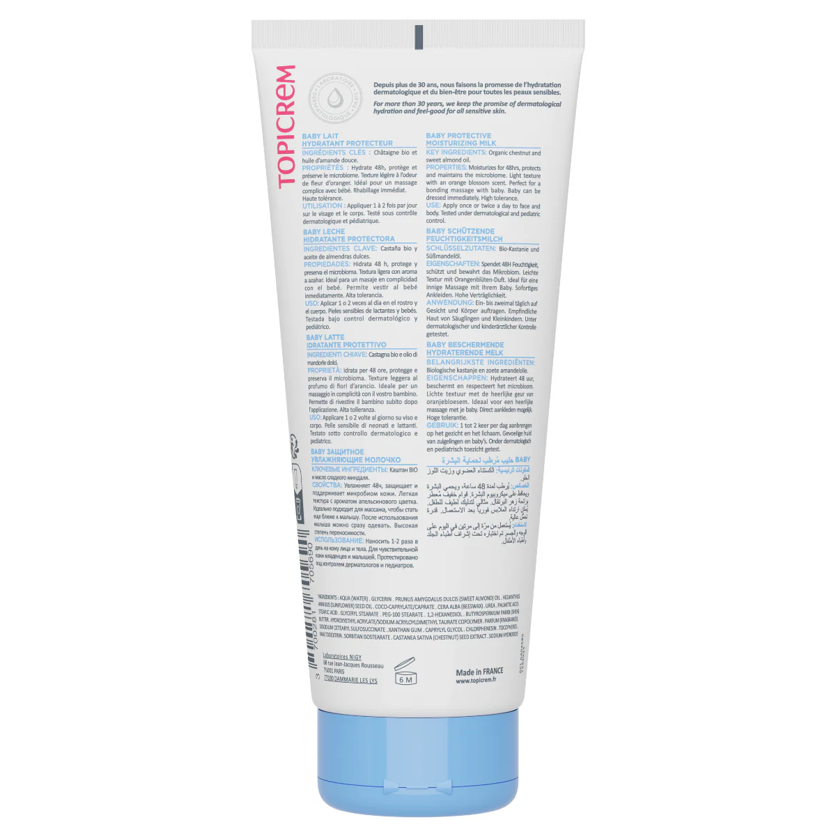 Lait hydratant protecteur - Image 3