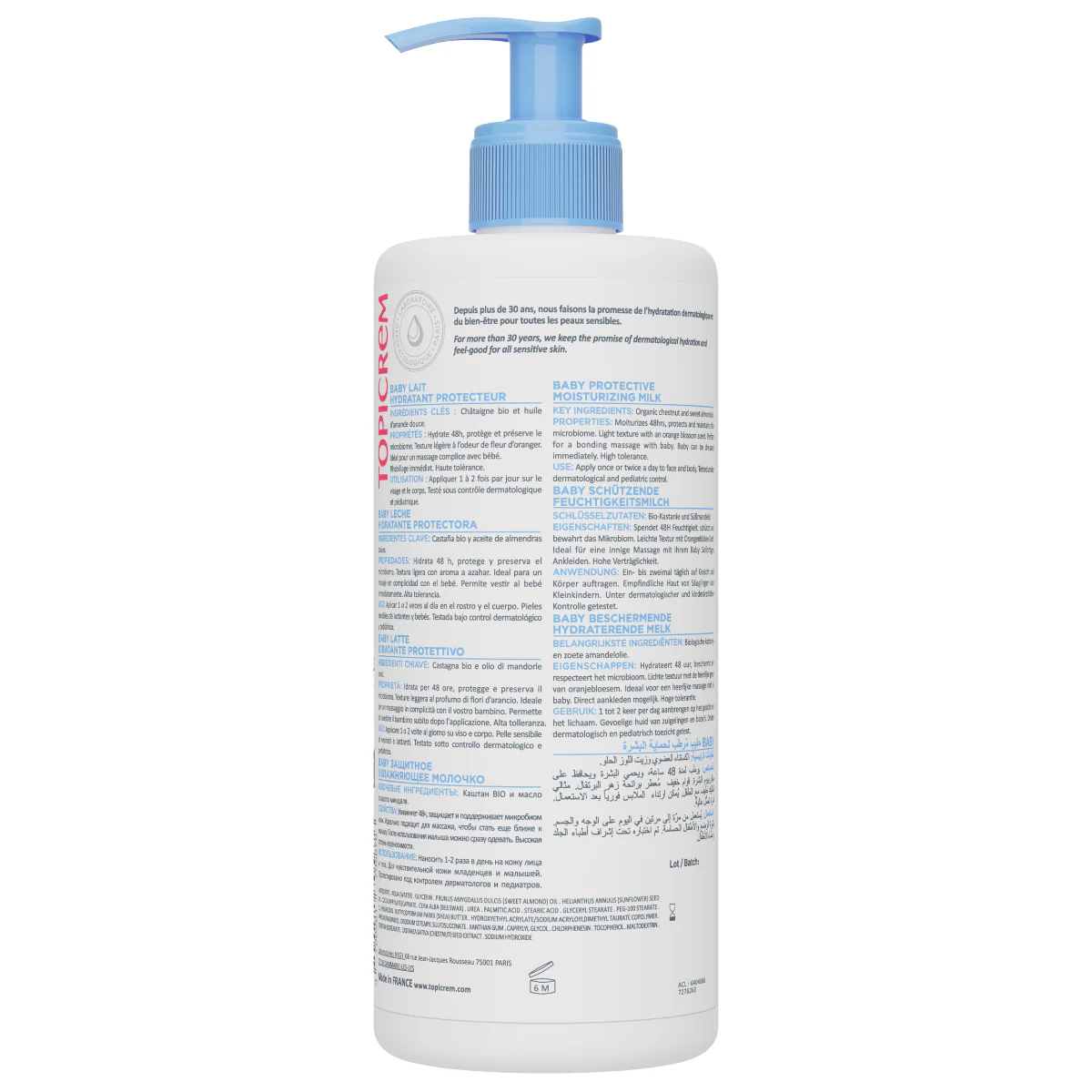 Lait hydratant protecteur - Image 6