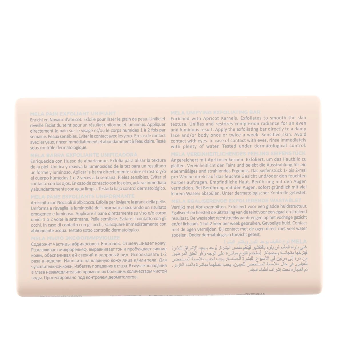 Pain exfoliant unifiant - Image 3